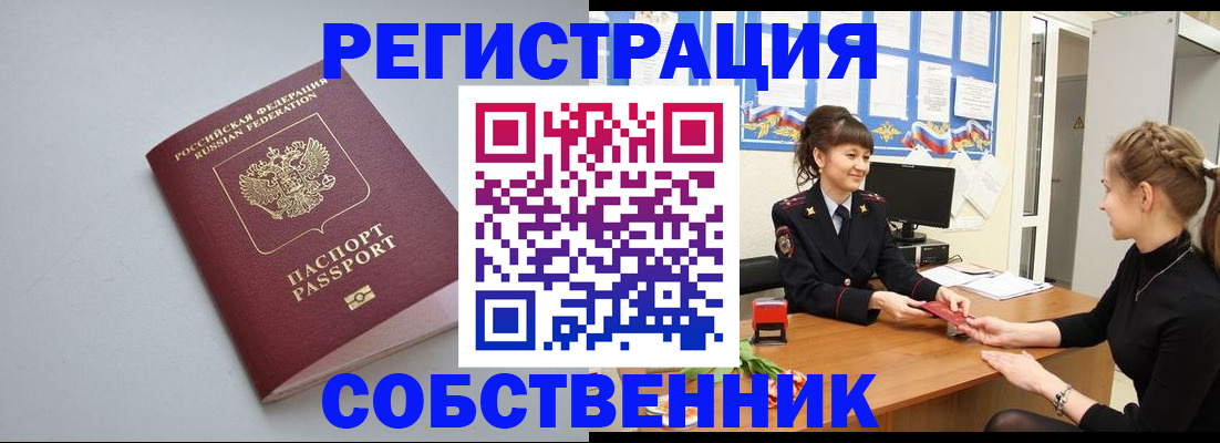 регистрация для школы в Кировграде